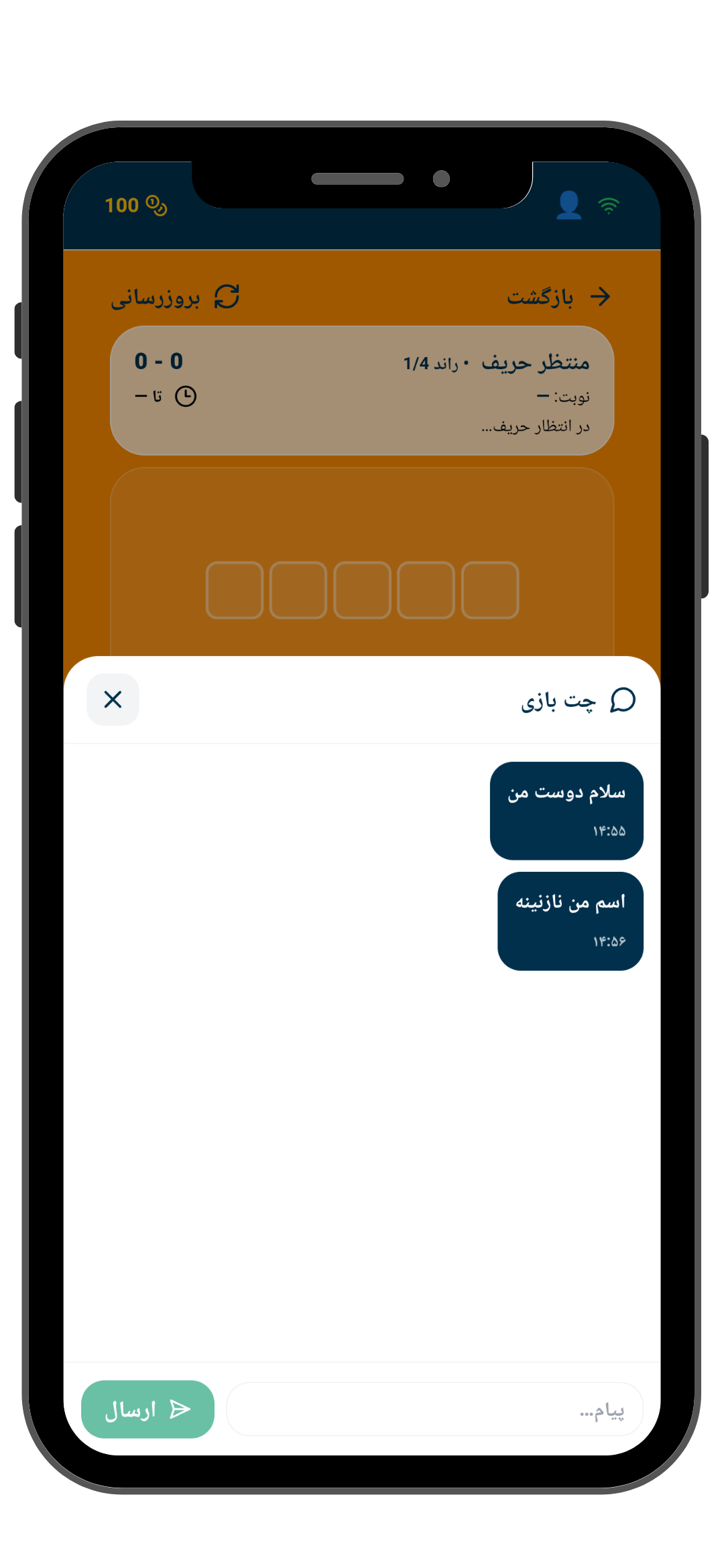 کیبورد و تلاش‌ها